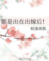 ���ǳ��ڳ��޺�