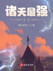 ������ǿŮ��