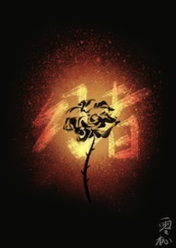 日月（姐弟骨1V1）