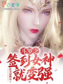 ����֮ǩ��Ů��ͱ�ǿ