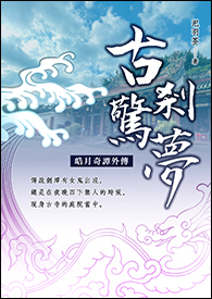 我的小猫 （nph）