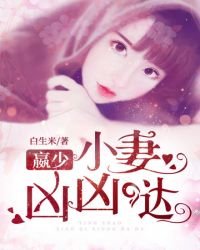 镜礁[先婚后爱]