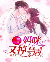 婚后春信[先婚后爱]