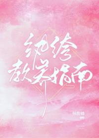 ��竽���ָ��
