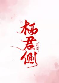 �ܾ���
