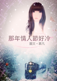 穿为傲娇女配的路人小跟班后