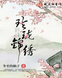 渣A失忆后被钓系顶流大花看上了