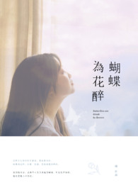 我靠情诗系统攻略白月光