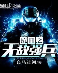 末世重生成冰山前妻姐的宠物