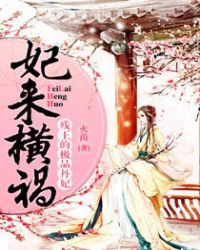 穿到年代文里我鸡全家