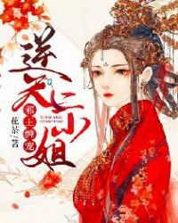 穿越后我在虫族养崽崽