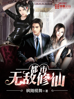 离婚失败，我成了大佬白月光