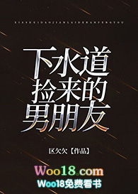 重生七零：改嫁大佬，前夫渣儿哭红眼