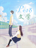 穿都穿了，肯定当女帝啊！