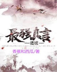 我的他家二三事