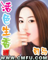 �绪��ï