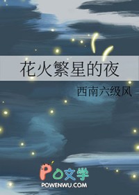 �����ǵ�ҹ