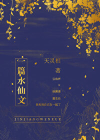 һƪˮ����